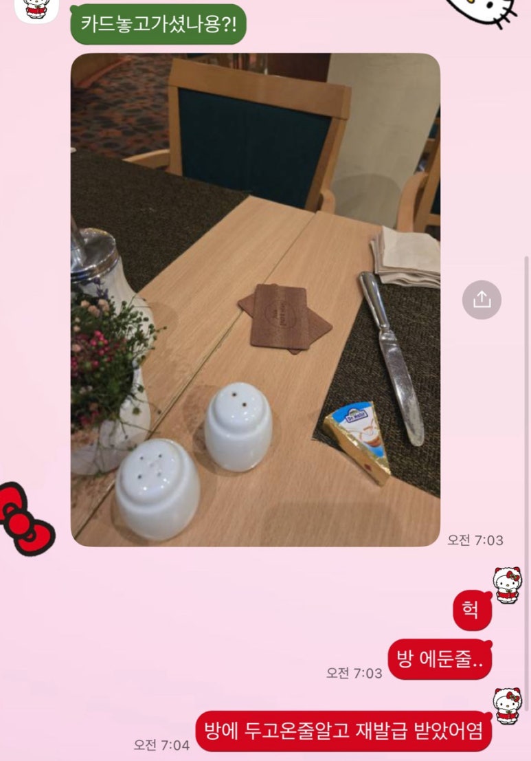 하나엠투어 이미지