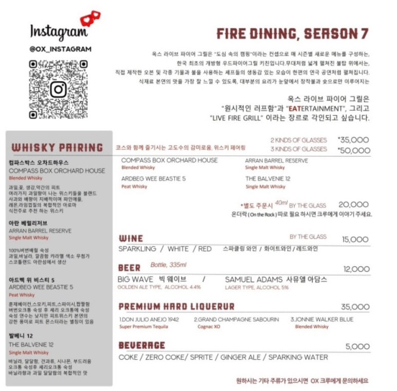 종천(서울) 이미지