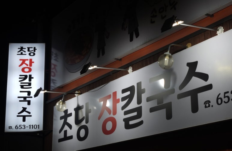 앤즈가든 이미지