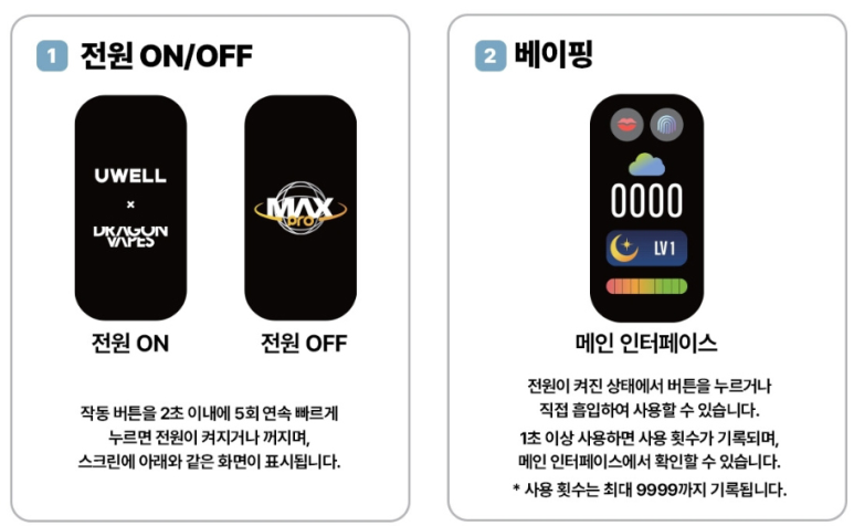베이프런 이미지
