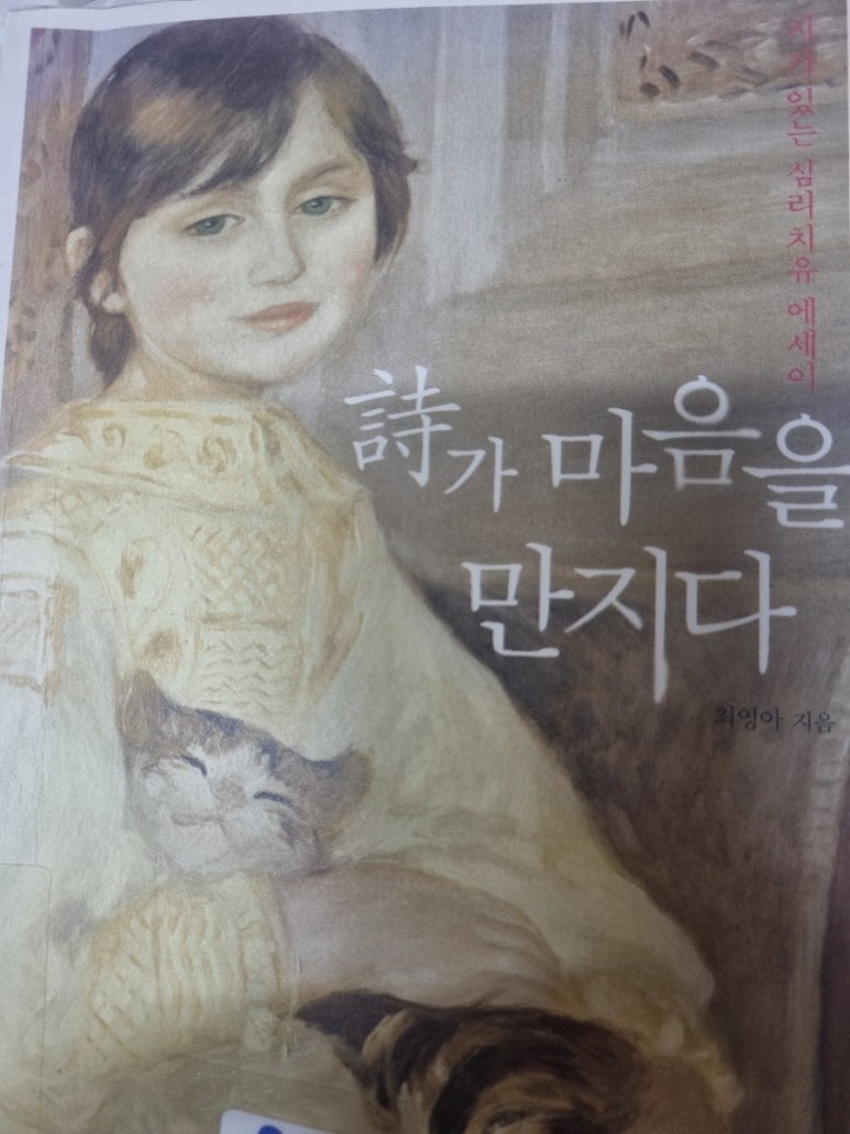 시가마음을만지다 이미지