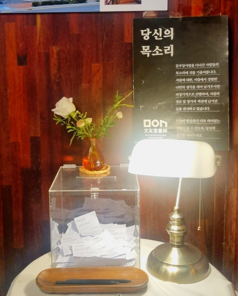 서림문구 이미지