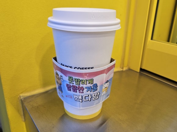 빽다방낙성대역점 이미지
