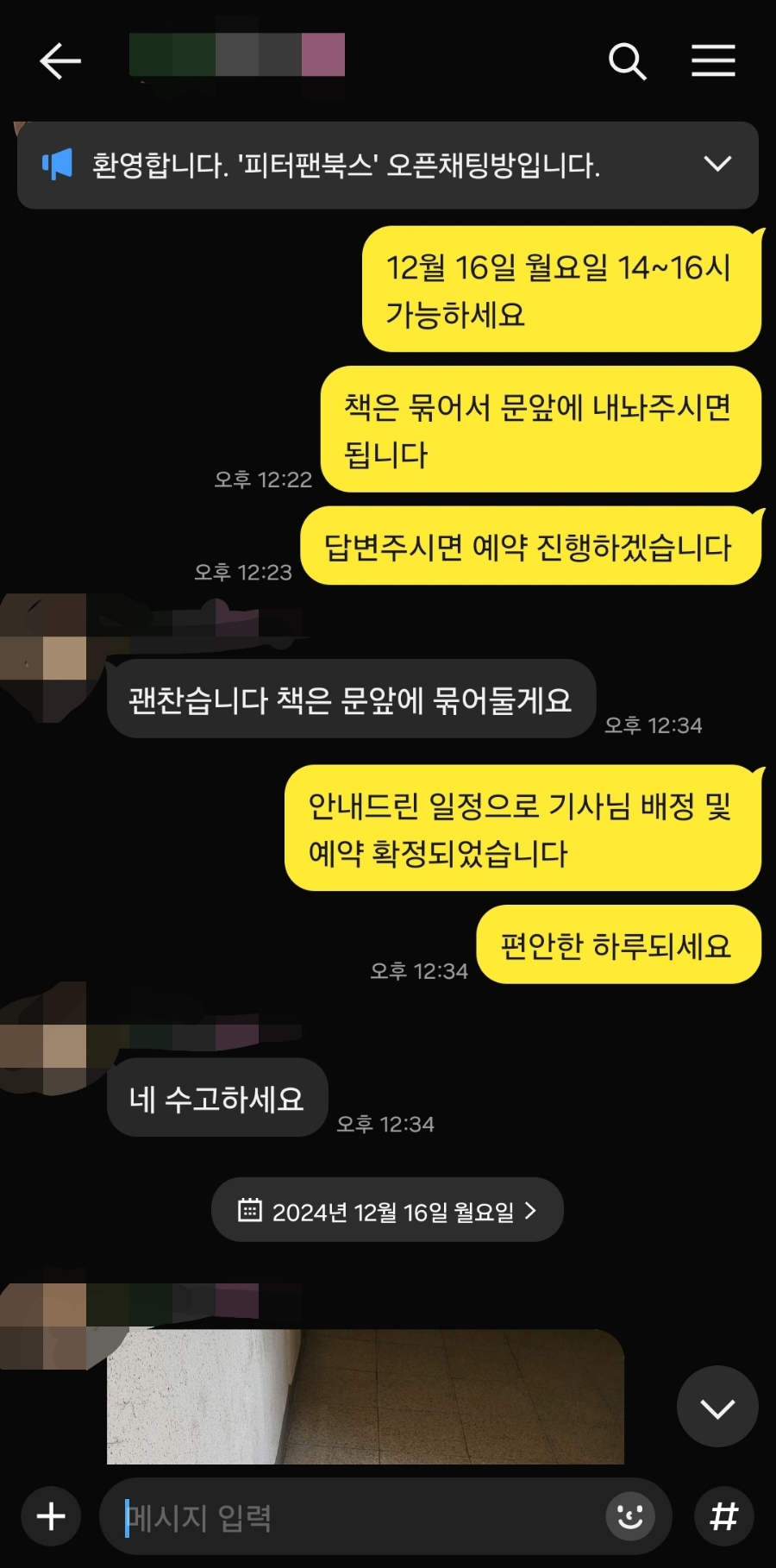 천안헌책방 이미지