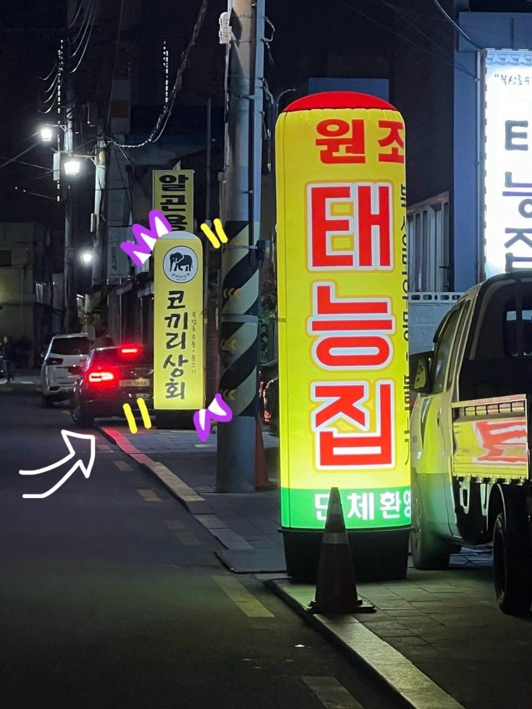 코끼리상회 이미지