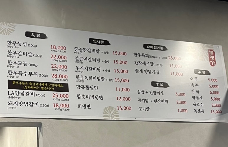 봉명가 이미지