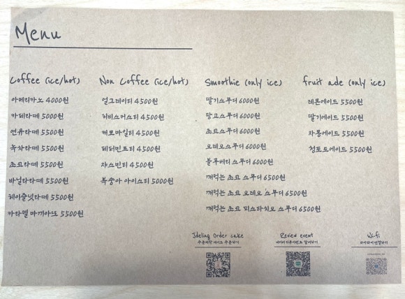 제이델링베이커리카페 이미지