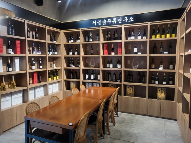 서울숲주류연구소 이미지