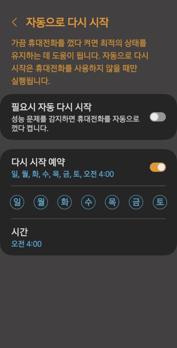 스타게스트원룸텔 이미지