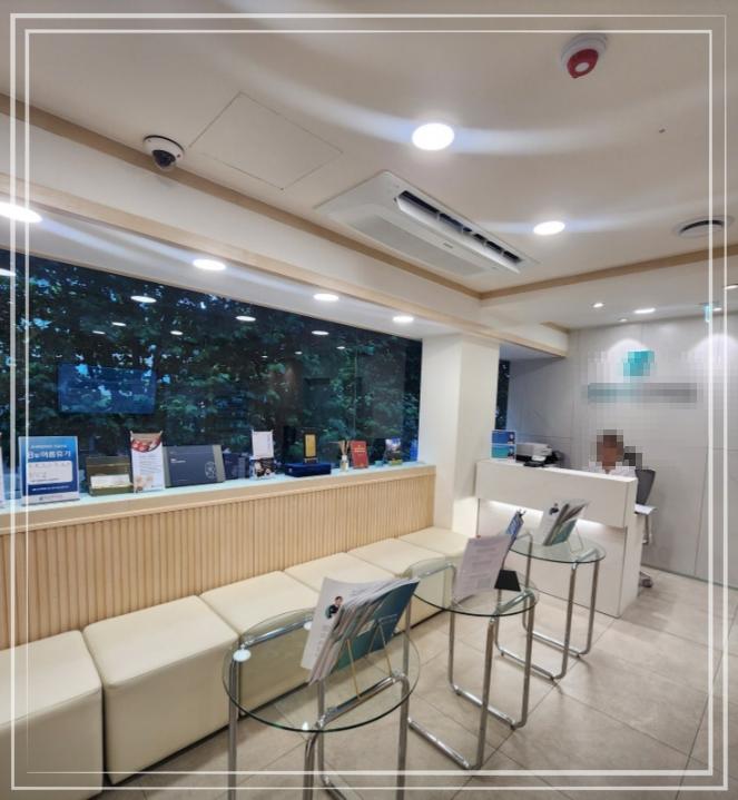 강남한의원 이미지