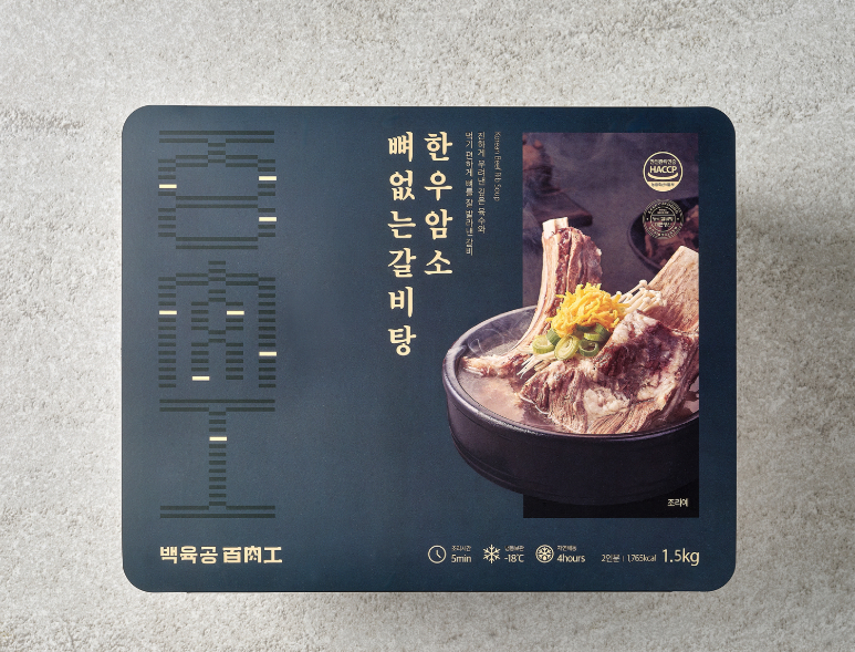 백육공 이미지