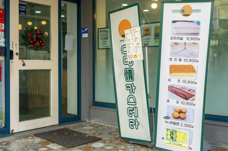 진주정인테리어 이미지