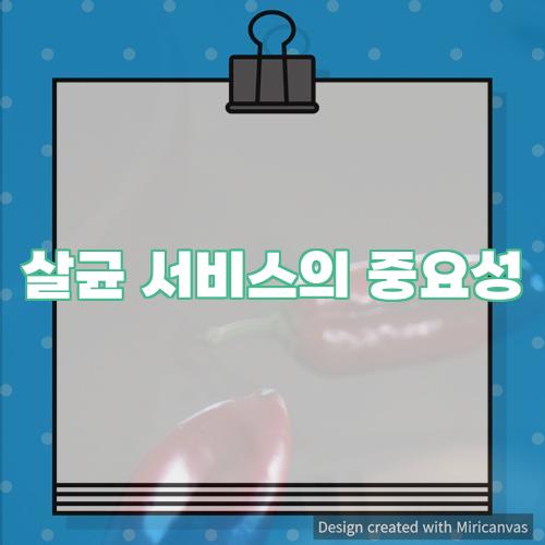 대덕현대서비스 이미지