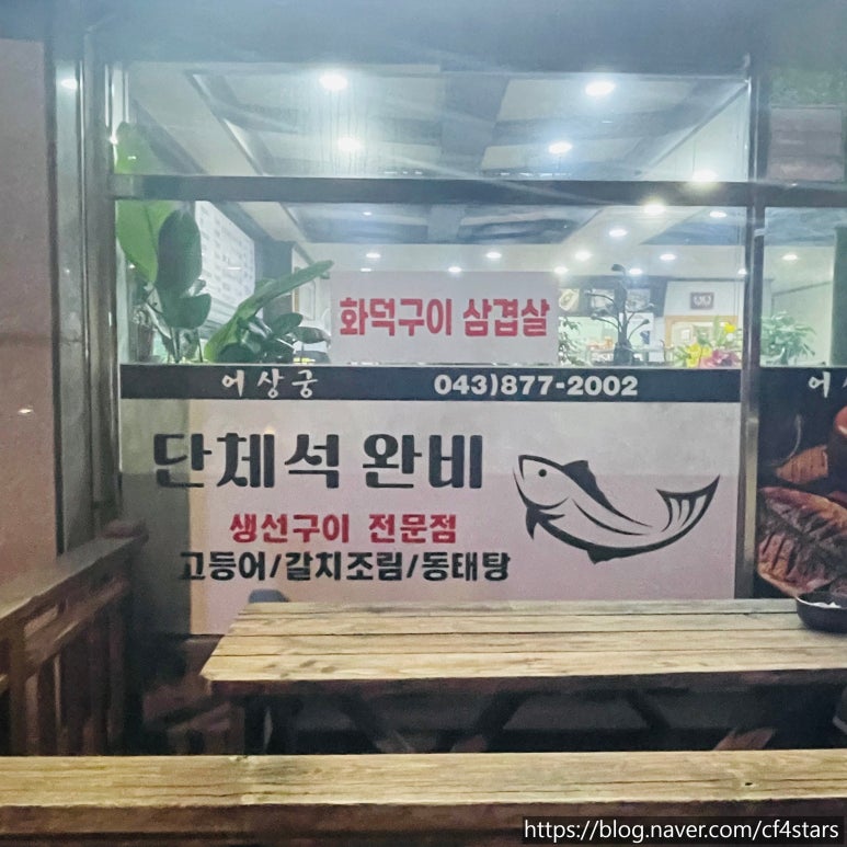 어상궁 이미지