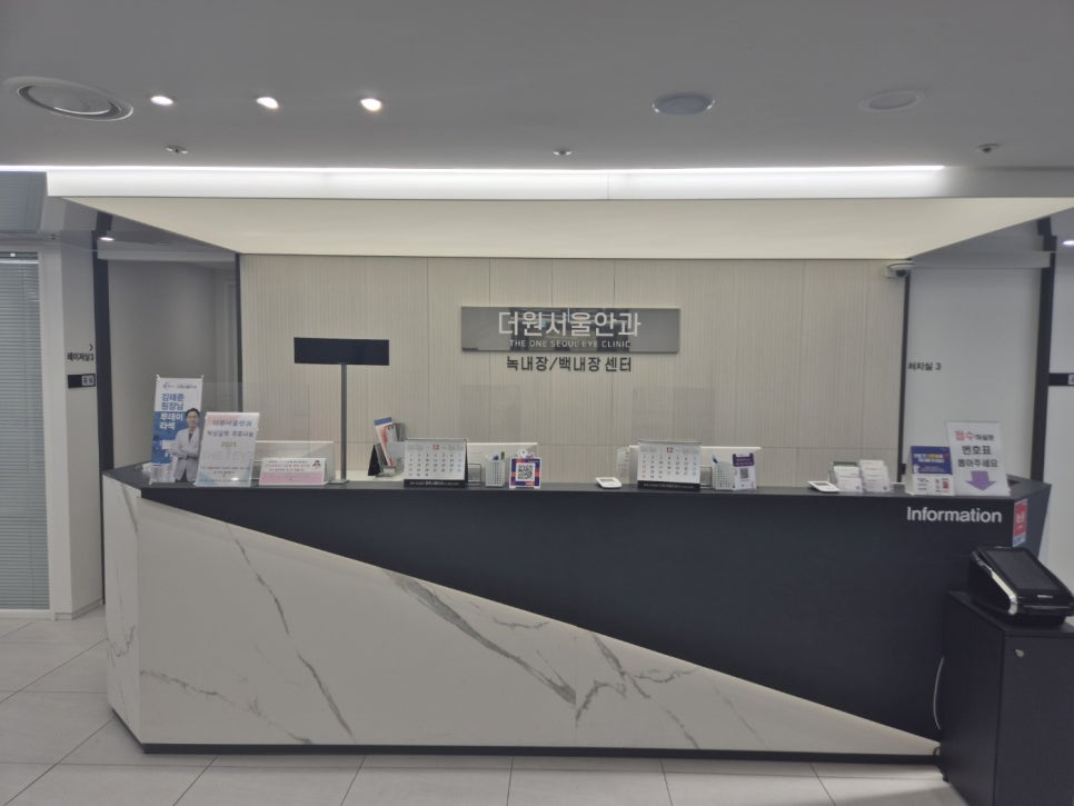 강남더원의원 이미지