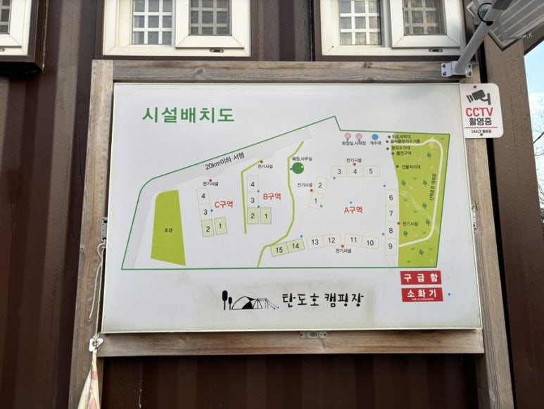 탄도호캠핑장 이미지