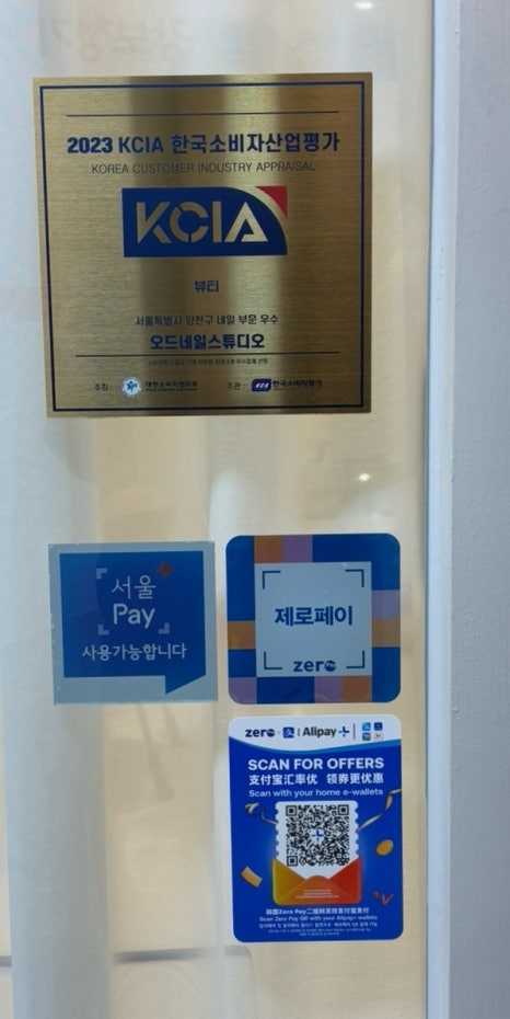 오드네일스튜디오 이미지