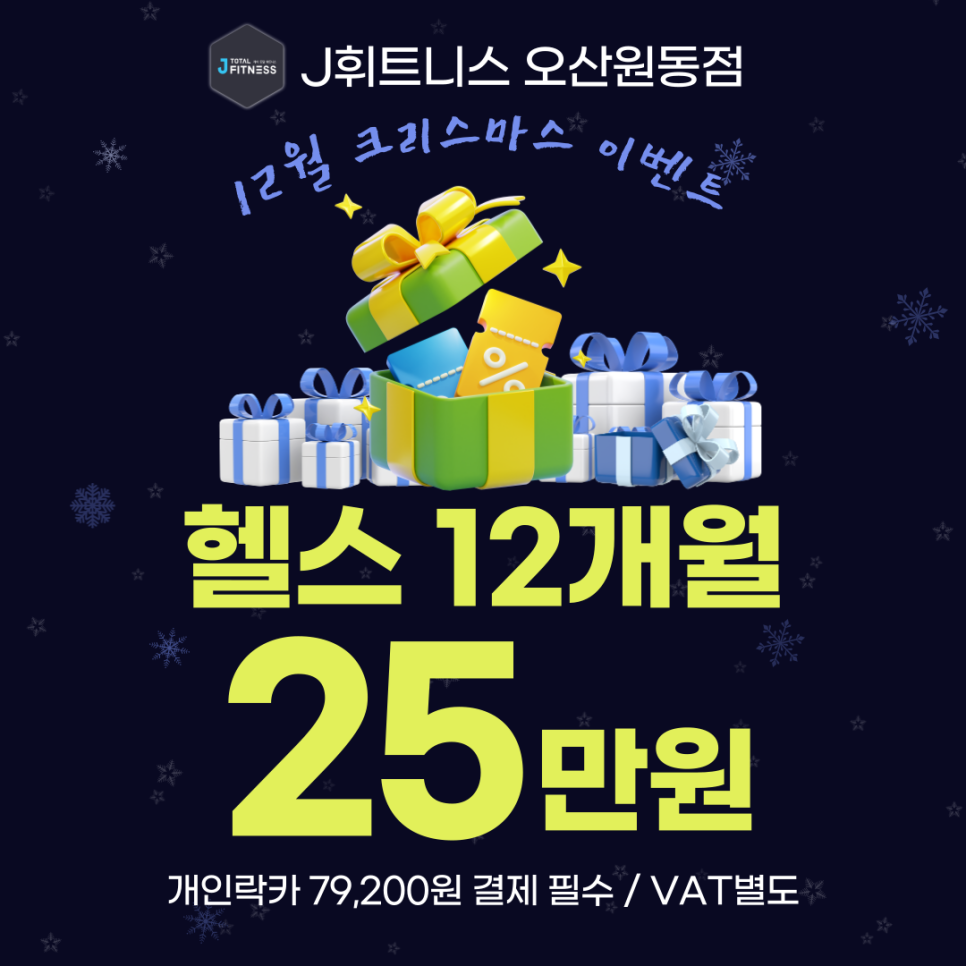 운암타이 이미지