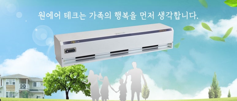 상록테크 이미지