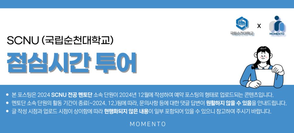 뚝배기촌 이미지
