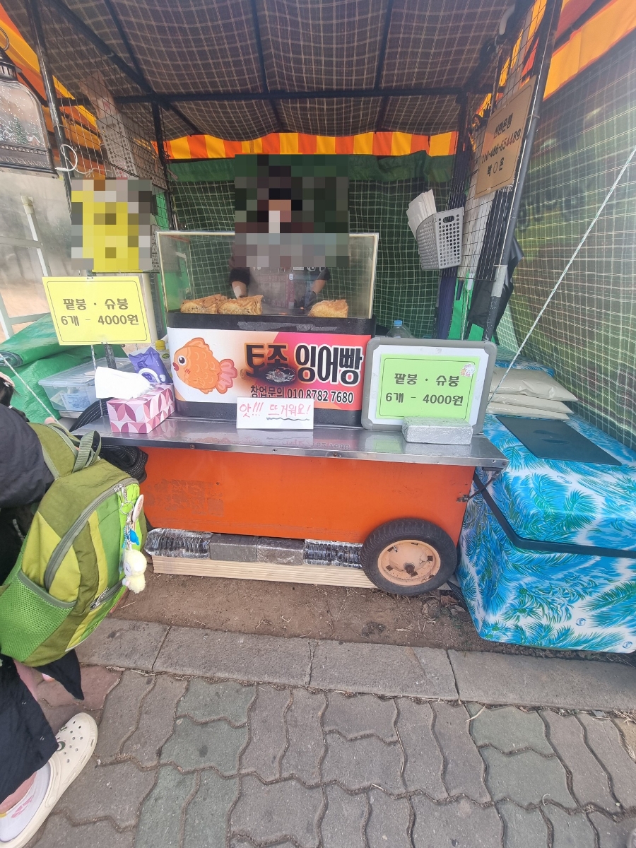토종잉어빵 이미지