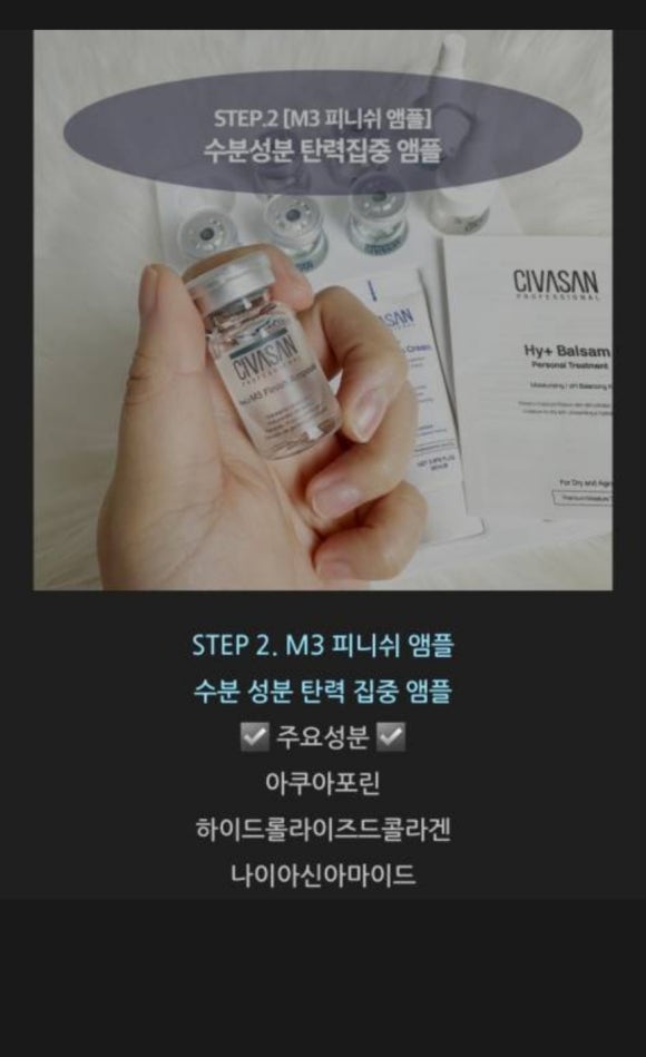 안나테라피 이미지