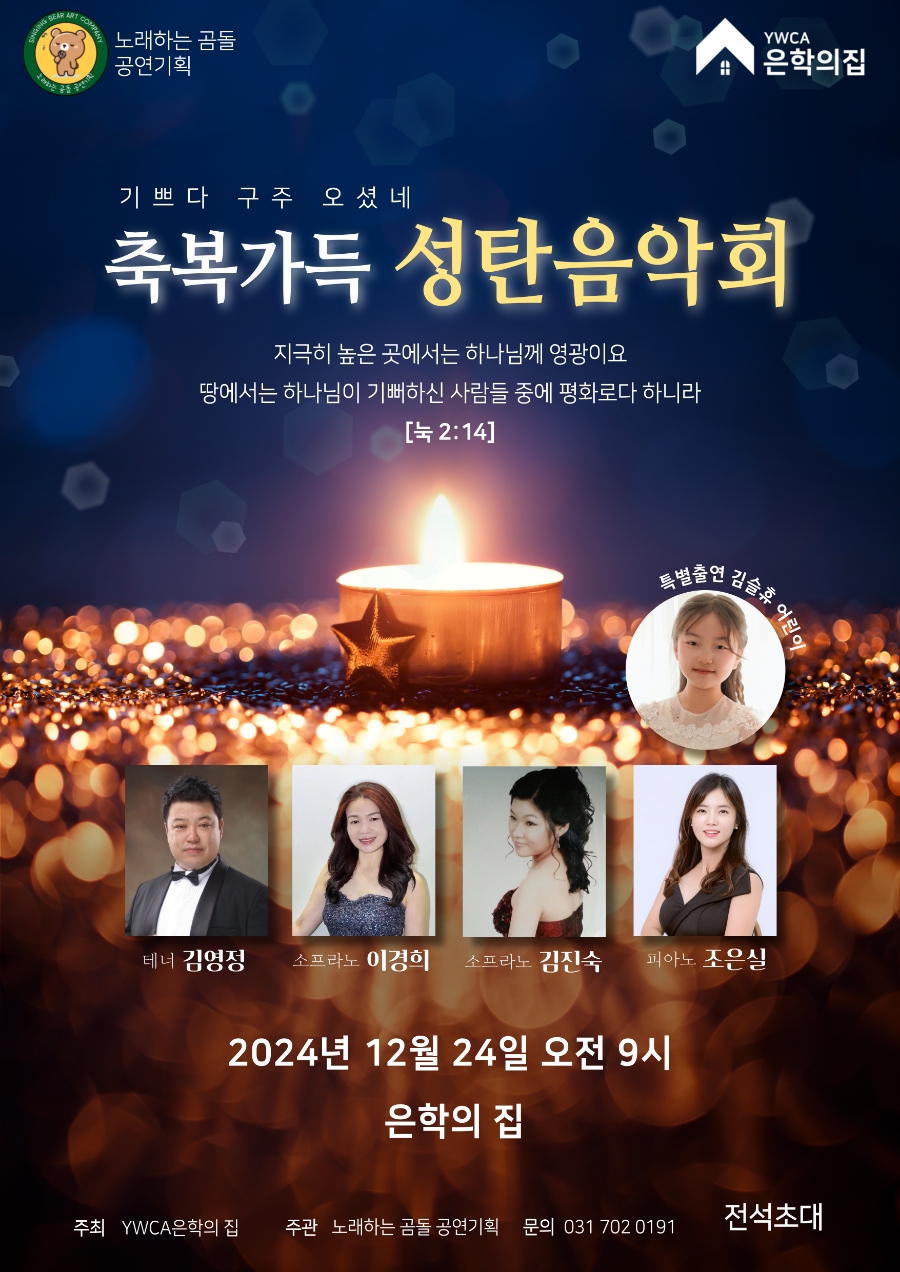 정앤영 이미지