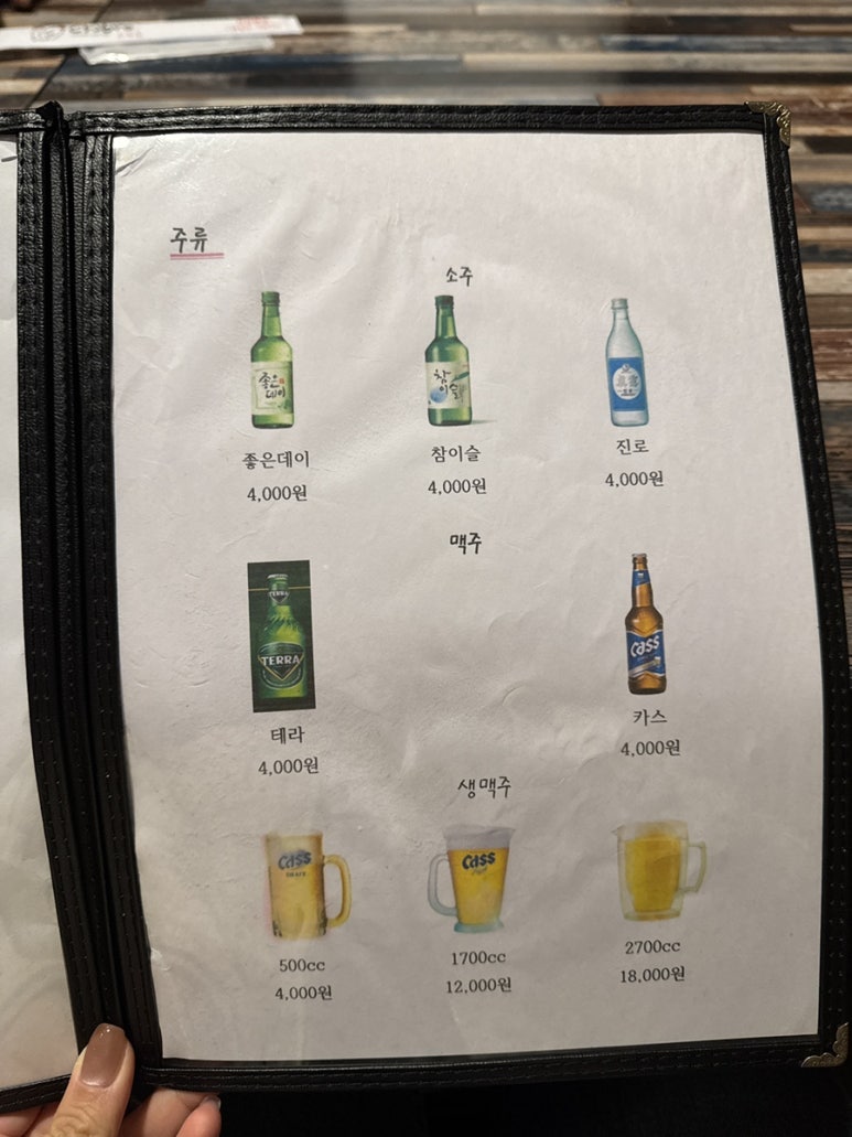 치브로 이미지