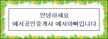 비엠건축사사무소 이미지