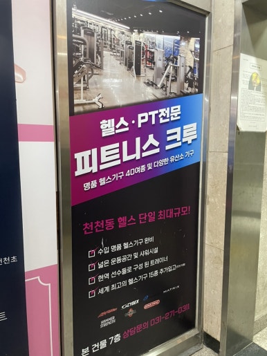피자스쿨천천점 이미지
