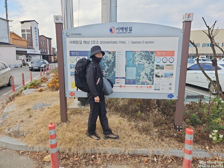 토말장 이미지