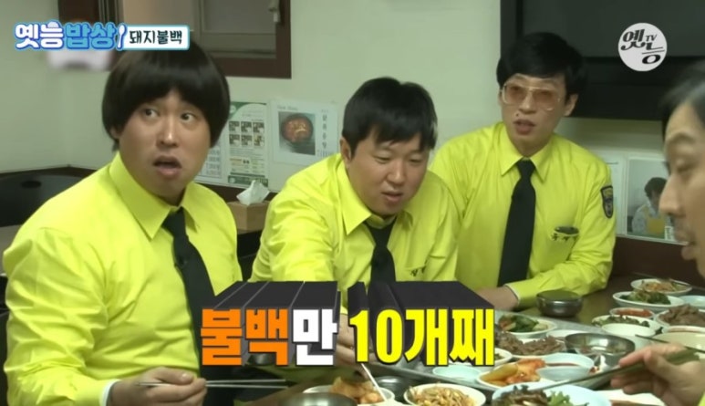감나무집기사식당 사진 2