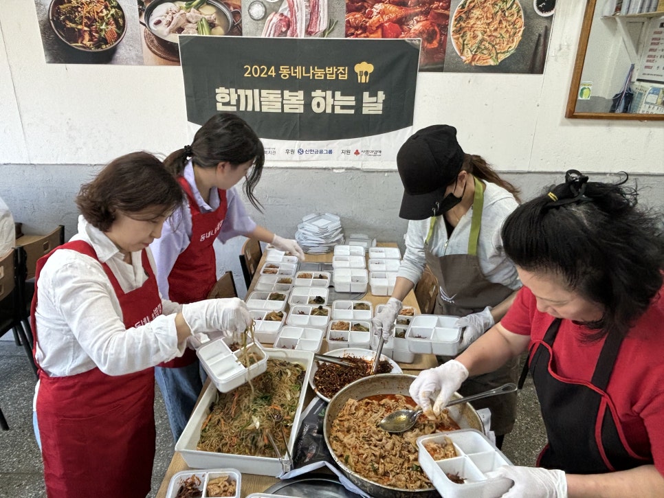 중림종합사회복지관 이미지