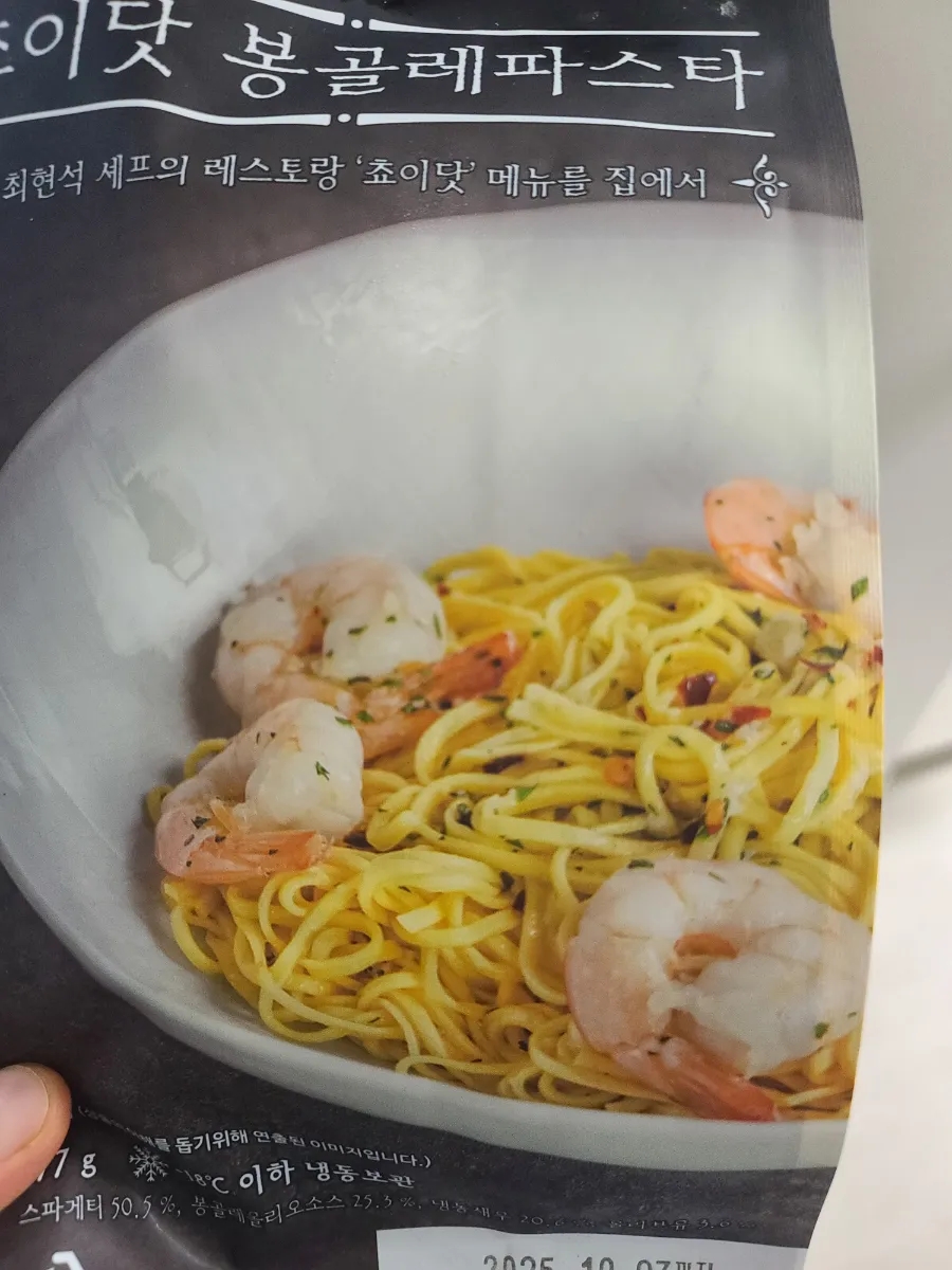 쵸이닷 이미지