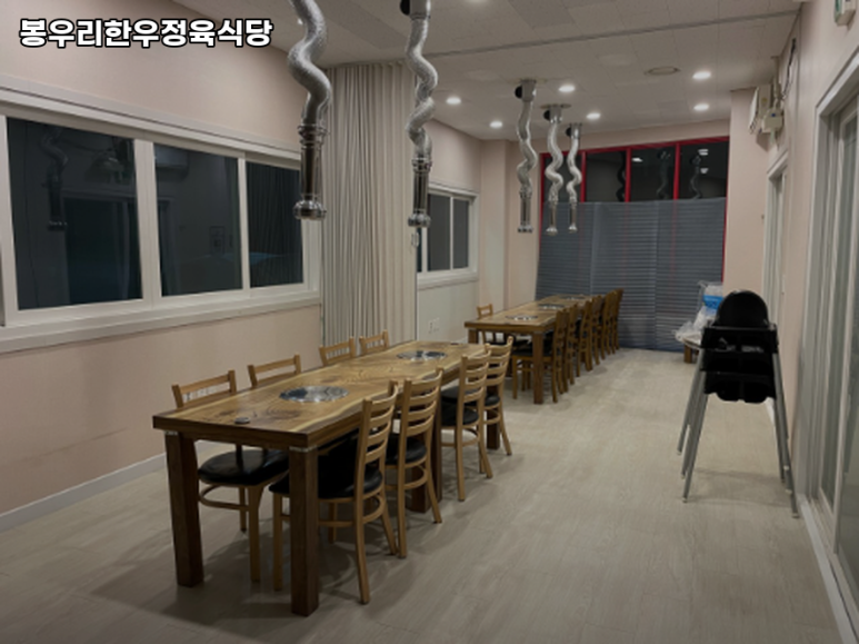 고양한우정육식당 이미지