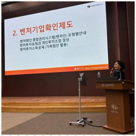 엠아이솔루션 이미지