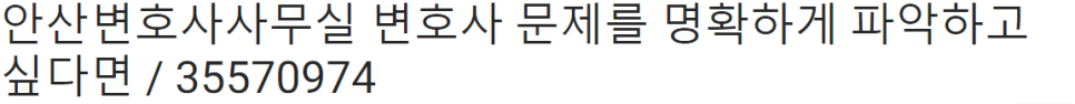 변호사김성훈법률사무소 이미지