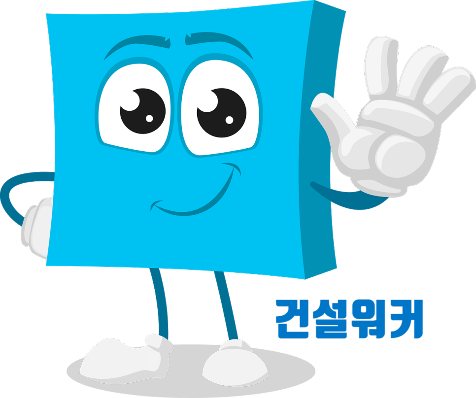 주식회사창조건설 이미지