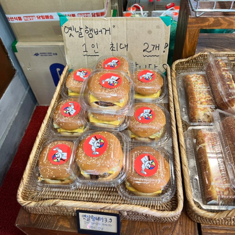 사라당 이미지