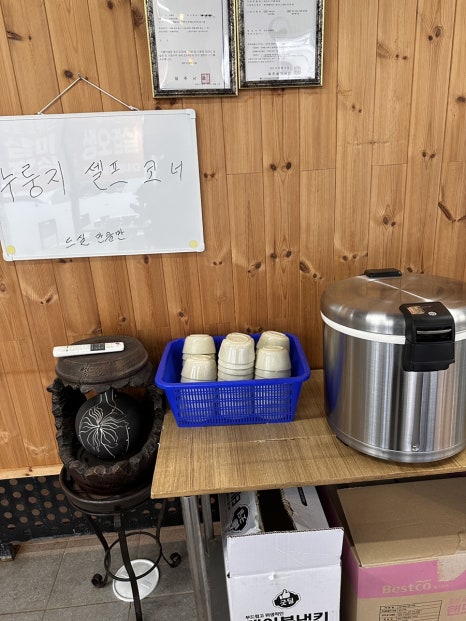 신삼미식당 사진 2