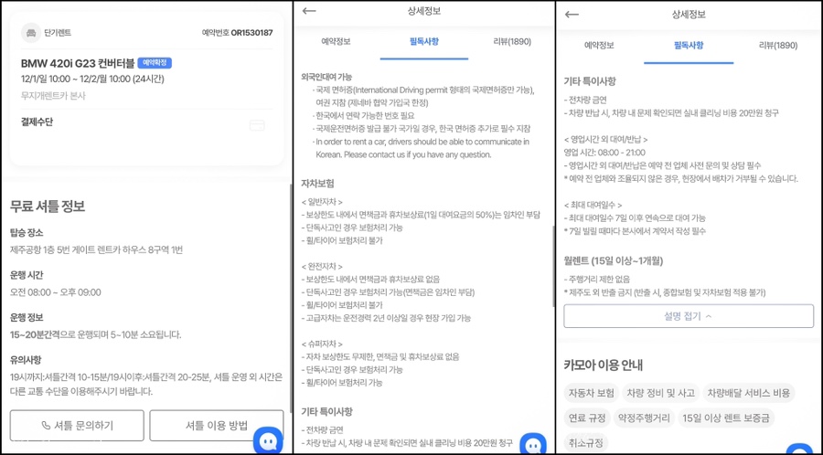 승합하이브리드렌트카 이미지