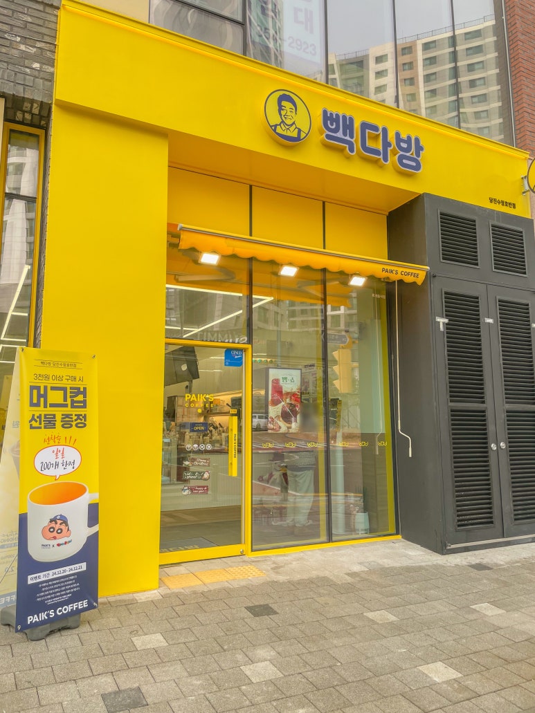 호반다방 이미지