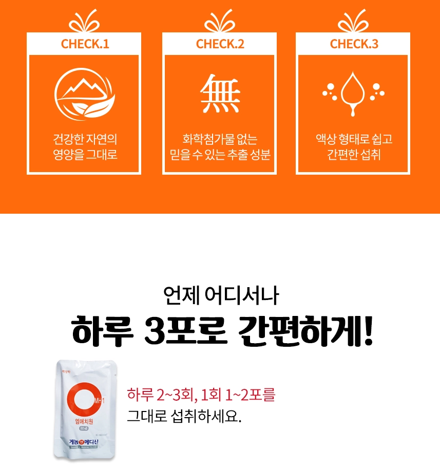 엠에이치원 이미지