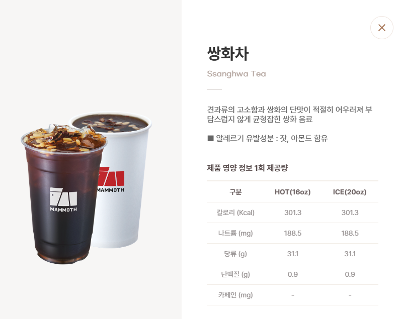 매머드익스프레스서강대 이미지