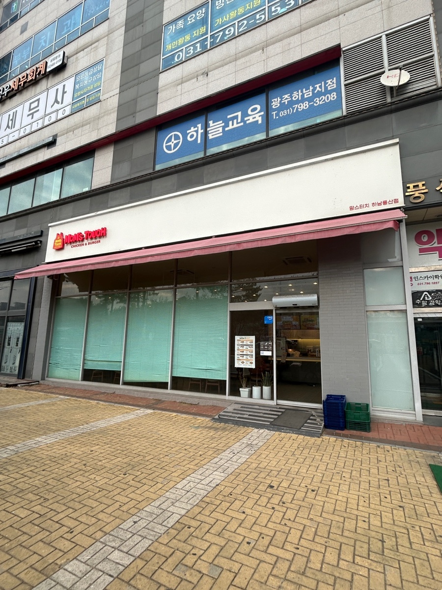 뚜레쥬르하남풍산 이미지