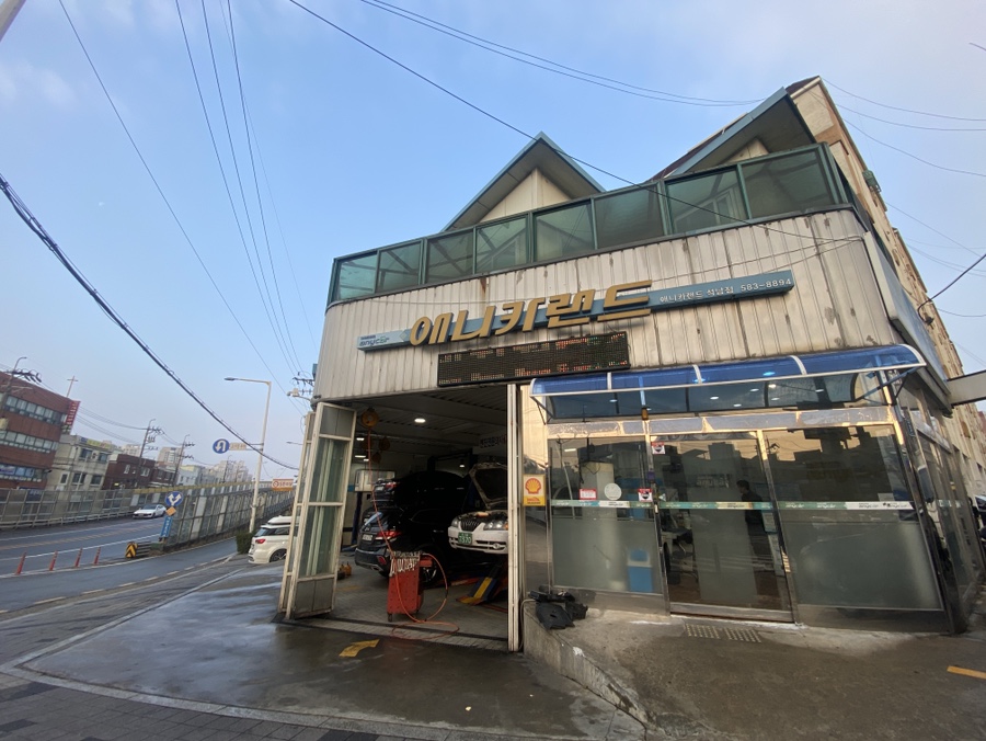 애니카랜드석남점 이미지