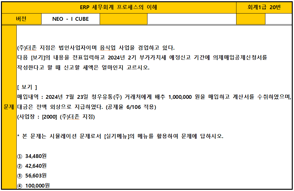 하진테크 이미지
