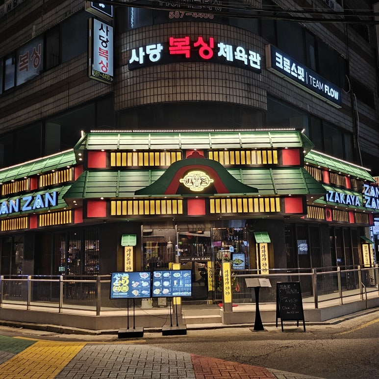 잔잔 이미지