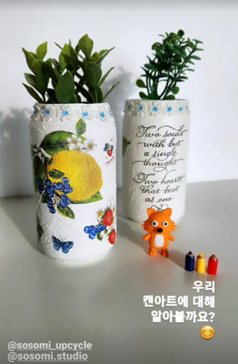 미공방 이미지