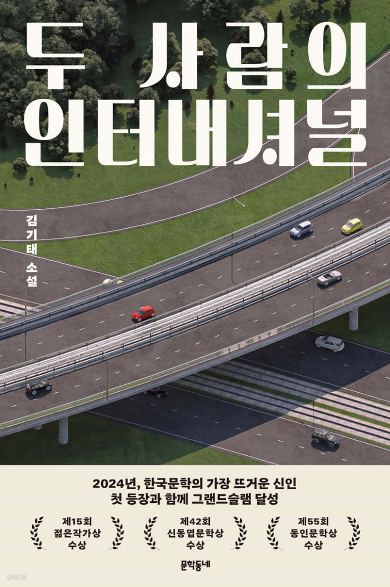이다인터내셔널 이미지